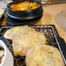 찜&구이