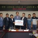 목포무안신안축산업협동조합 이미지