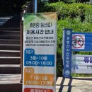 노적봉 | 홍성 아이와 가볼 만한 곳, 용봉산 노적봉 초1 등산 후기