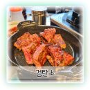 강남역 소고기 검탄소 고기 구워주는 집