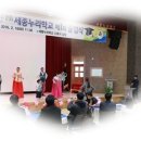 고운동_세종누리학교 이미지