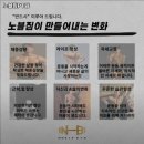 노블짐 이미지