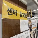 국제종자생명교육센터 화장실 | 방이동PT 고민 끝! 실패 없는 헬스장 선택 기준과 성공 노하우