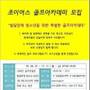 J.S골프연습장 이미지