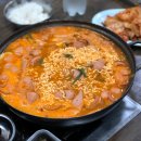 땅스부대찌개병점