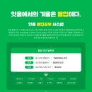 영 모 당 이미지