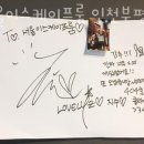 세븐일레븐 부평점 B 이미지
