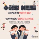 밝은누리안경 이미지