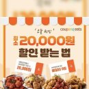 지에스25 방화온누리점 | 삼성전자 감사 페스티벌 온누리 환급 신청 후기 (+쿠팡 신청방법 및 경유 할인 꿀팁)