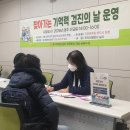 영종2동행정복지센터 이미지