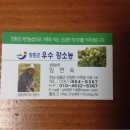 성림농원 이미지