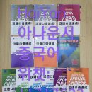 생활미용 초급 이미지