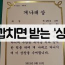 해양중학교 이미지