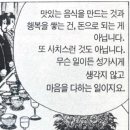 생태동태