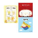 스토리텔링 그림책놀이 이미지