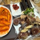 방이떡볶이