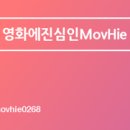 보이트 플러스 이미지