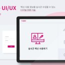 원주유통시스템 이미지