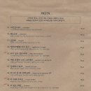 그라찌에(Grazie) 이미지