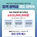 서경종합관리 이미지