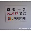 김의상실 이미지