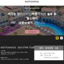 홍천풀빌라소토보체 이미지