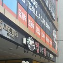 정담은감자탕 - 진주시 초북로20번길 30-10 | 정담은감자탕