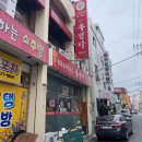 각사천 | 합성동 짜장면, 오랜 내공이 느껴지는 맛집 &lt;우정각&gt;