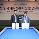 벤투스당구클럽 이미지