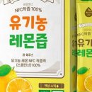 더존헬스 이미지