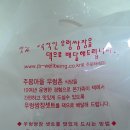 주봉웰빙식품 네이버블로그