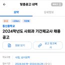 동신중학교 이미지
