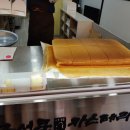 대구서문카스테라경산
