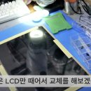 원포인트리페어 이미지