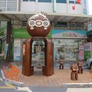 양동건어물시장 이미지