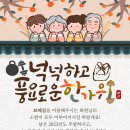 보떼 짐 이미지