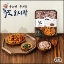 아름다운 도시락 이미지
