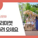 우천상회 이미지