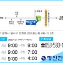 명인한의원 이미지