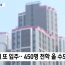 강남초등학교 이미지