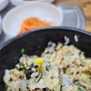 구름산두루치기삼겹살