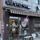 달리는커피상도점