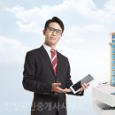 한빛부동산중개 이미지