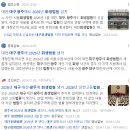 청주지방법원 이미지