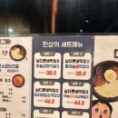 옥정동 맛집 쫄깃한 막창의 매력과 친절한 ’남다른 대구막창‘
