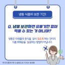 대해냉동 이미지