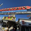 복로상회 | 속초관광수산시장 핵강추 먹거리ㅣ내돈내산 벌집아이스크림 솔직후기