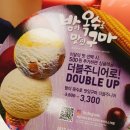 맛있구마 이미지