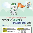 나라다에너지