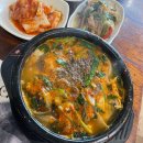 큰집한식당